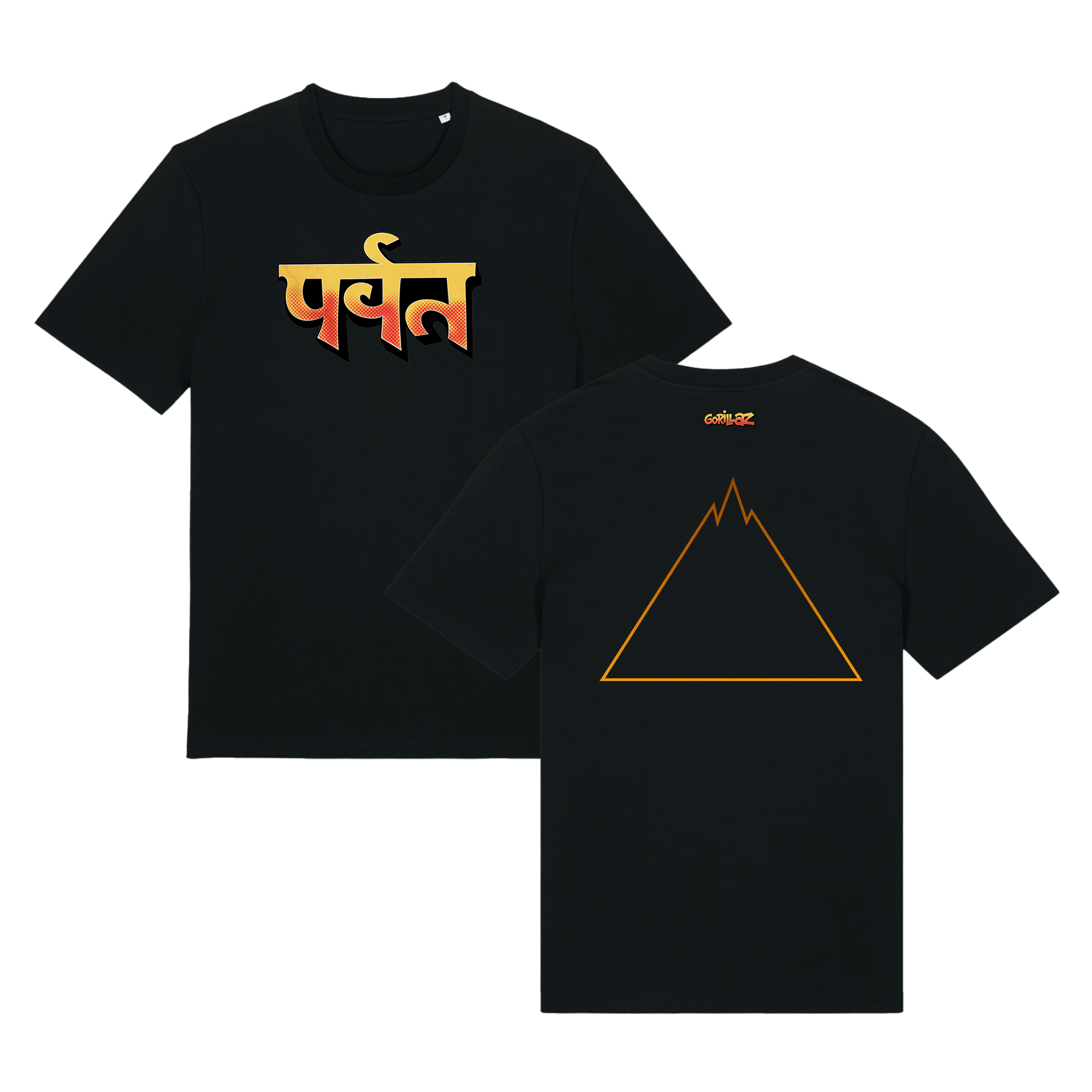 The Mountain T-Shirt (Black) – Gorillaz