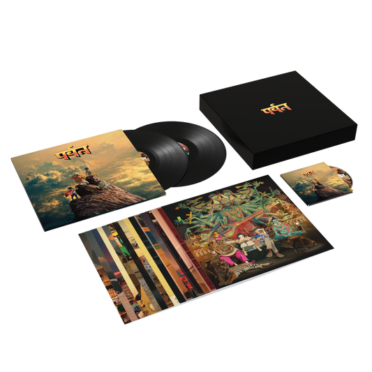 The Mountain Boxset Edition