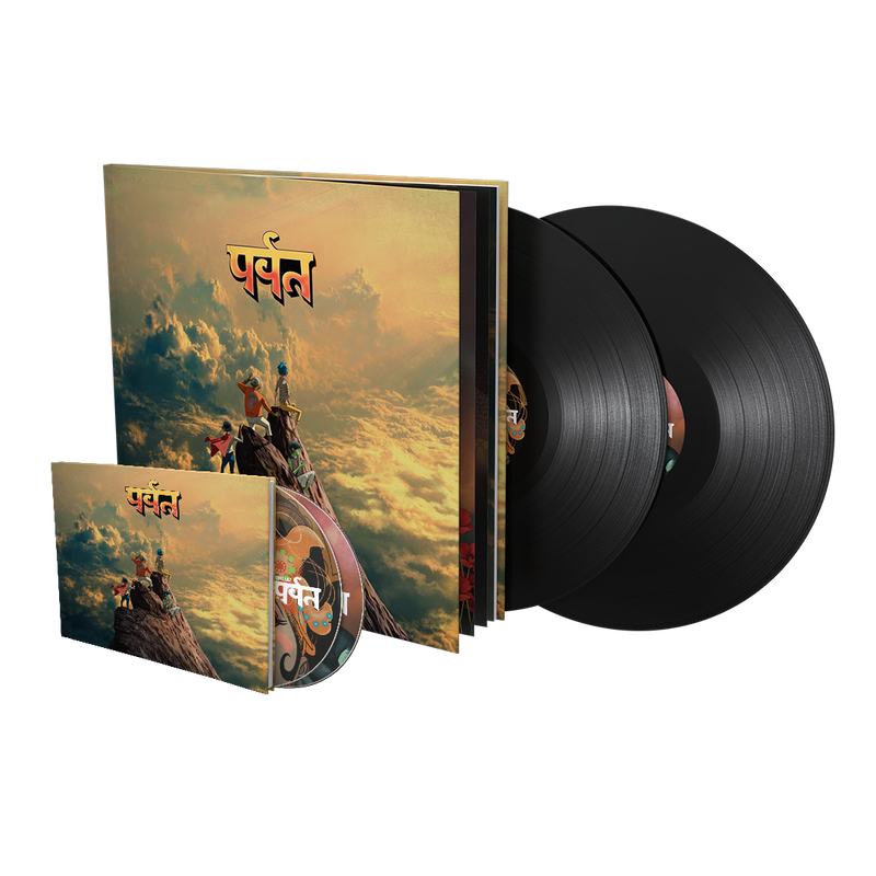 The Mountain LP Book & Deluxe CD Bundle