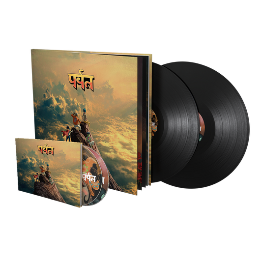 The Mountain LP Book & Deluxe CD Bundle