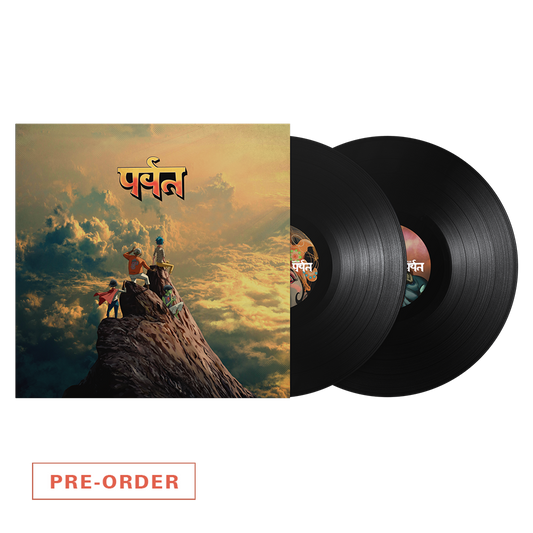 The Mountain Gatefold Vinyl