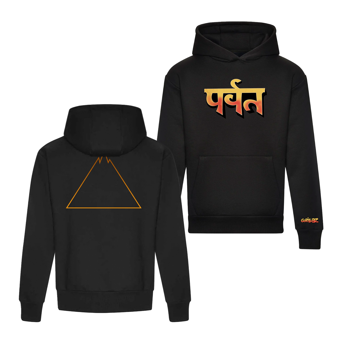 The Mountain LP & Hoodie Bundle