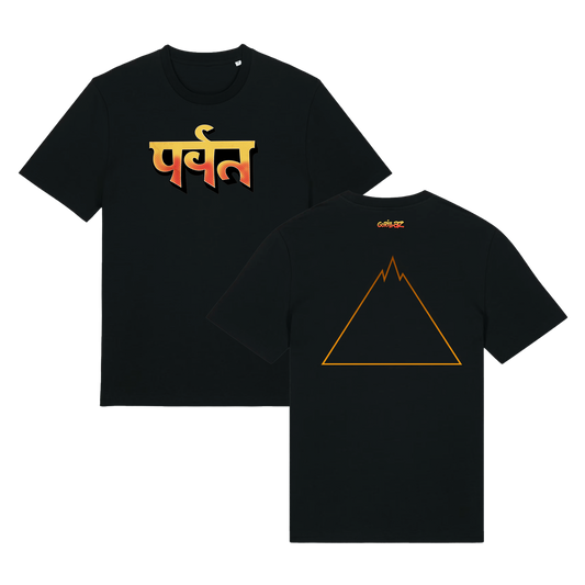 The Mountain T-Shirt (Black)