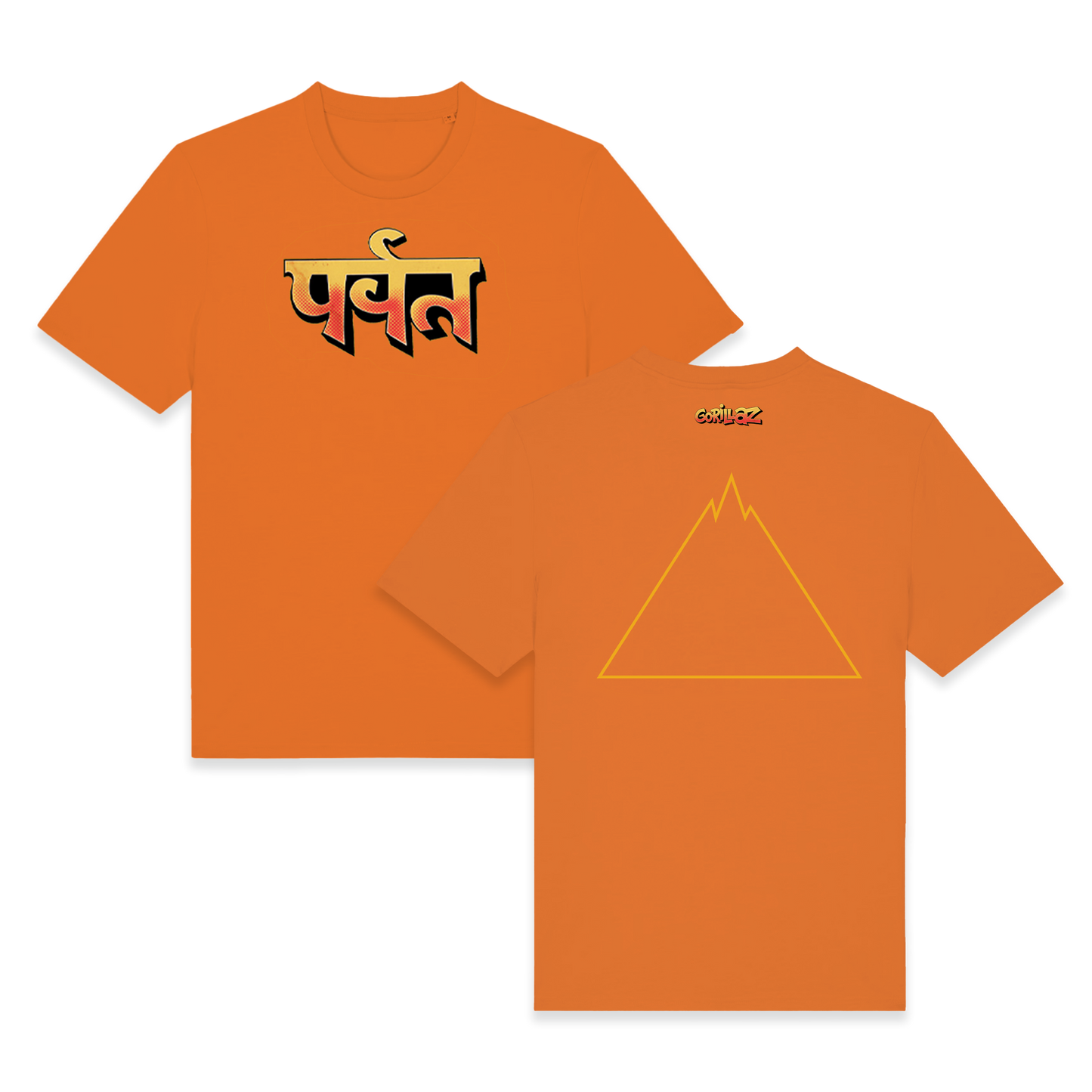 The Mountain T-Shirt