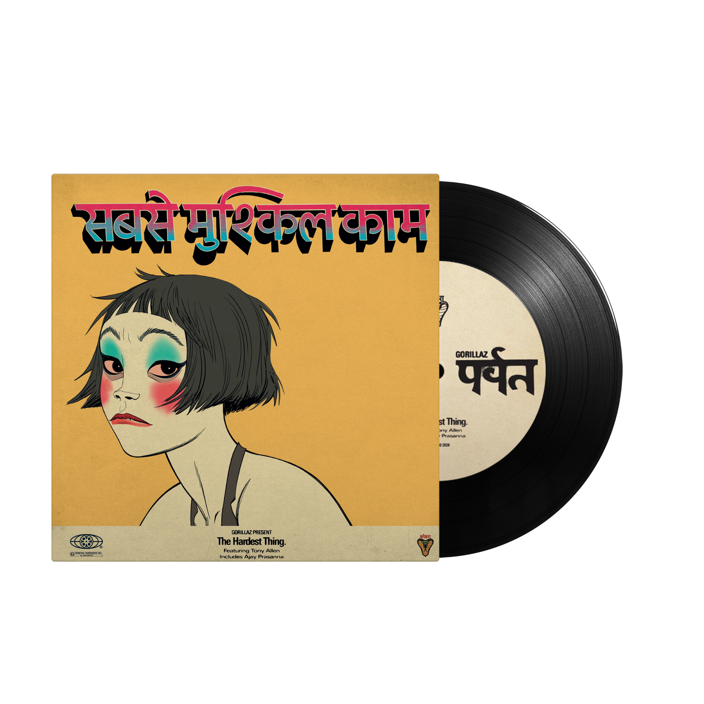 The Hardest Thing / Orange County 7" Vinyl