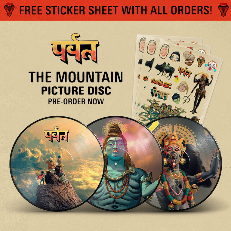 The Mountain Picture Disc - pre-order now! || Free sticker sheet with every 'The Mountain' order