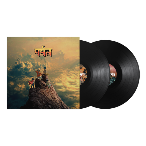 The Mountain Gatefold Vinyl