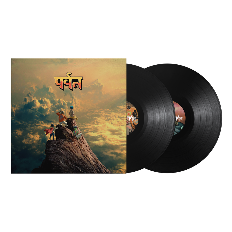The Mountain LP & CD Bundle