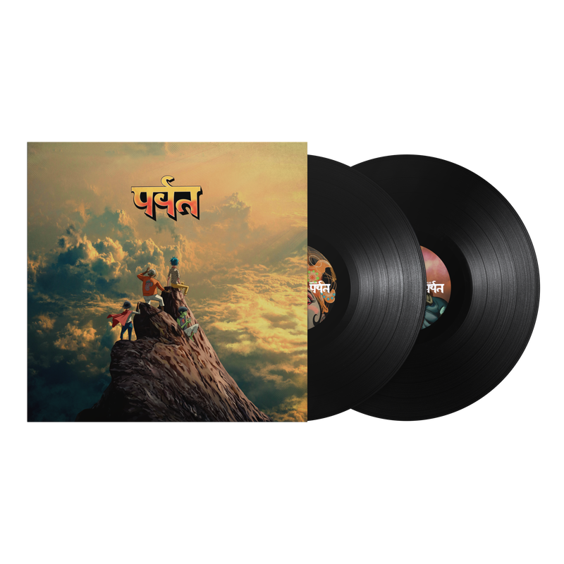 The Mountain Gatefold Vinyl The Mountain Gatefold Vinyl