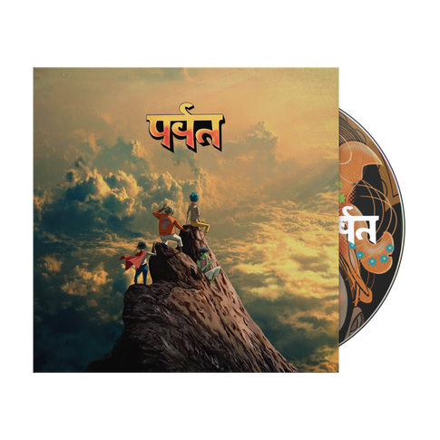 The Mountain CD