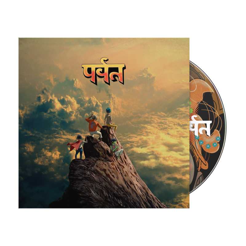 The Mountain LP & CD Bundle
