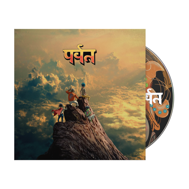 The Mountain CD The Mountain CD