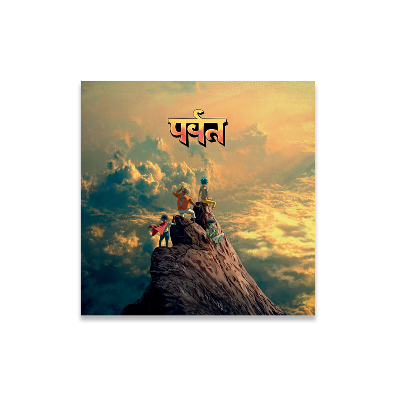 The Mountain Character Cassette & Poster Collector's Bundle