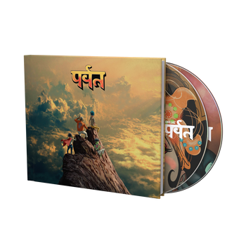 The Mountain CD (Deluxe)
