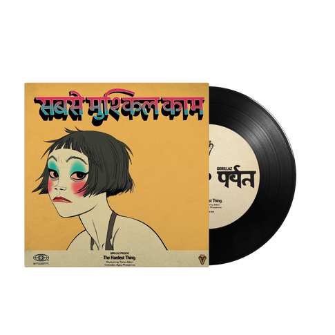 The Hardest Thing / Orange County 7" Vinyl