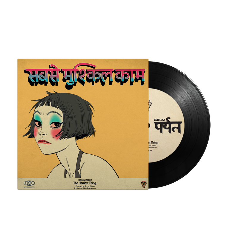 The Hardest Thing / Orange County 7" Vinyl