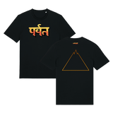 The Mountain Collectors Bundle