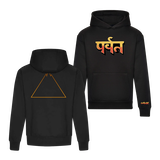 The Mountain Collectors Bundle