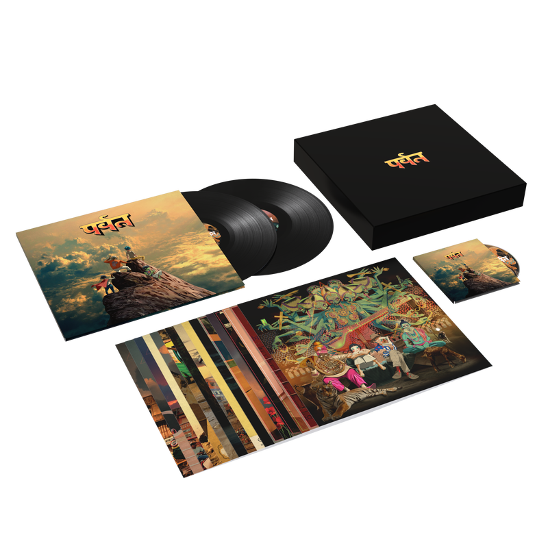 The Mountain Collectors Bundle