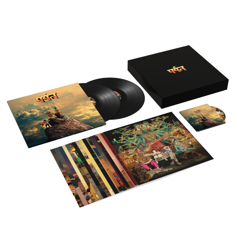 The Mountain Boxset Edition The Mountain Boxset Edition