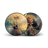 The Mountain 2LP Picture Disc
