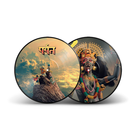 The Mountain 2LP Picture Disc