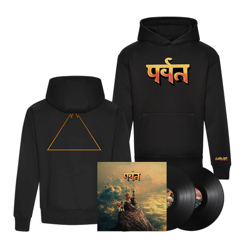 The Mountain LP & Hoodie Bundle