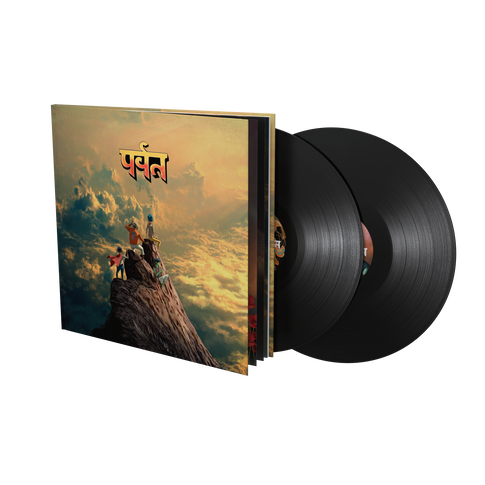 The Mountain Book Edition (LP)