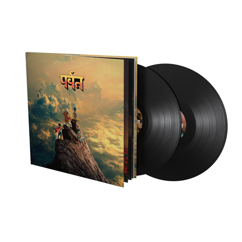 The Mountain Book Edition (LP) The Mountain Book Edition (LP)