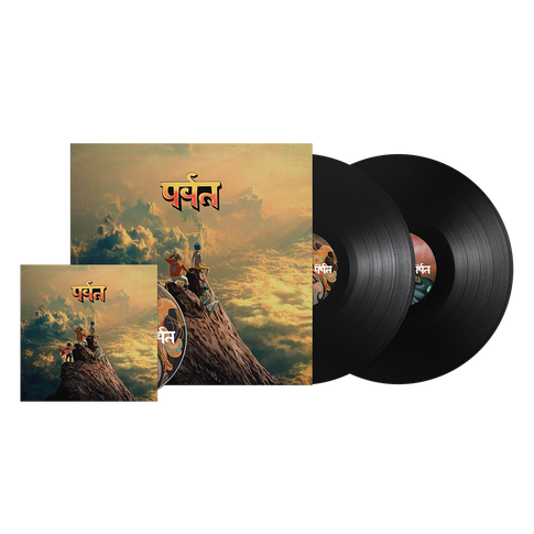 The Mountain LP & CD Bundle
