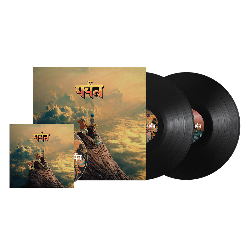 The Mountain LP & CD Bundle