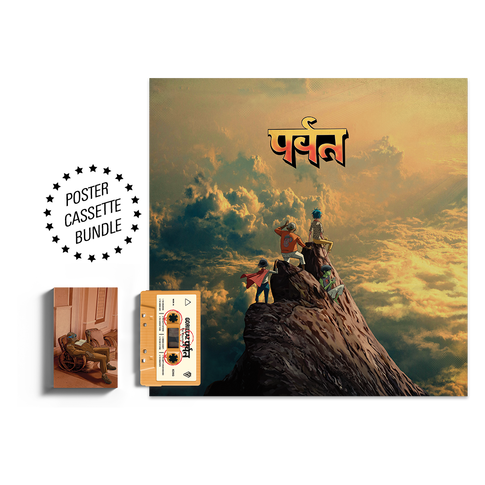 The Mountain Poster & Choice of Character Cassette Bundle