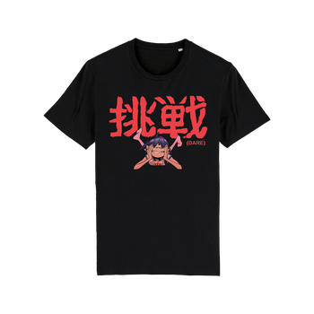 It's Dare T-Shirt