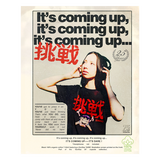 It's Dare T-Shirt
