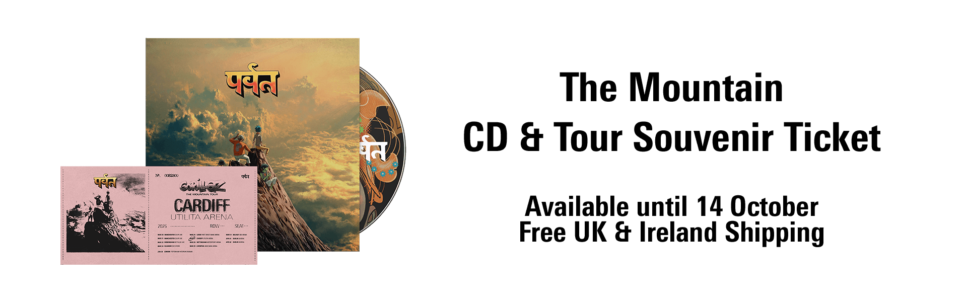 The Mountain CD and Tour Souvenir Ticket 